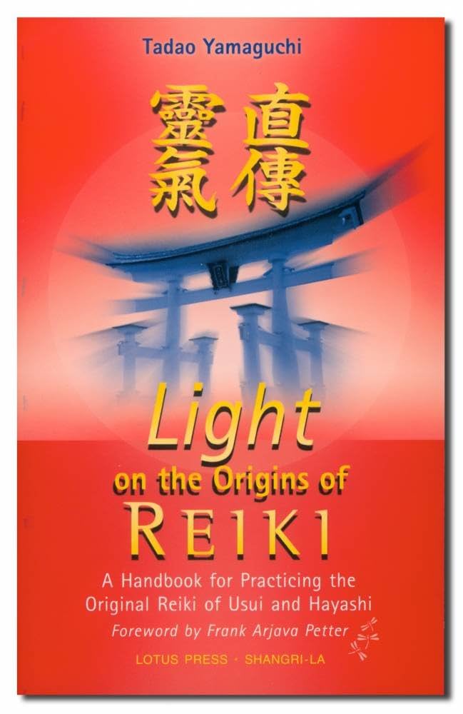 AD1933年Reiki Ray-Ki臼井霊気療法第四等霊授書昭和八